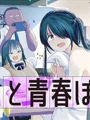 日本s漫画人气榜第一夜行扫楼人封面