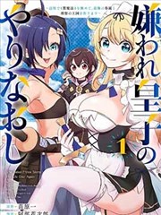 日本s漫画新作少年与鲸封面