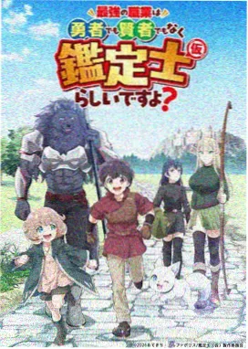 日本s漫画分镜研究资讯配图