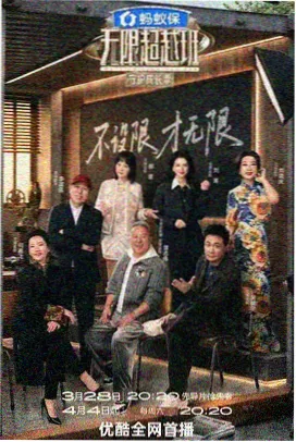 日本s漫画新作速递作品封面